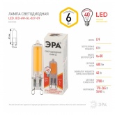 Лампа светодиодная капсула ЭРА LED JCD-6W-GL-827-G9 2700K 220V стекло теплый свет