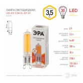 Лампа светодиодная капсула ЭРА LED JCD-3,5W-GL-827-G9 2700K 220V стекло теплый свет