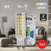 Лампа светодиодная капсула ЭРА LED JCD-9W-CER-840-G9 4000K 220V керамика холодный свет