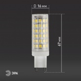 Лампа светодиодная капсула ЭРА LED JCD-9W-CER-840-G9 4000K 220V керамика холодный свет