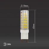 Лампа светодиодная капсула ЭРА LED JCD-7W-CER-840-G9 4000K 220V керамика холодный свет