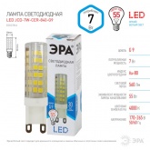 Лампа светодиодная капсула ЭРА LED JCD-7W-CER-840-G9 4000K 220V керамика холодный свет