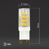 Лампа светодиодная капсула ЭРА LED JCD-5W-CER-827-G9 2700K 220V керамика теплый свет