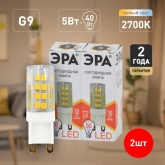 Лампа светодиодная капсула ЭРА LED JCD-5W-CER-827-G9 2700K 220V керамика теплый свет