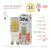 Лампа светодиодная капсула ЭРА LED JCD-3,5W-CER-827-G9 2700K 220V керамика теплый свет