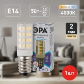 Лампа светодиодная ЭРА LED T25-5W-CORN-840-E14 белый свет 732974