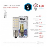 Лампа светодиодная ЭРА LED T25-5W-CORN-840-E14 белый свет 732974