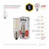 Лампа светодиодная ЭРА LED T25-5W-CORN-827-E14 теплый свет 732950