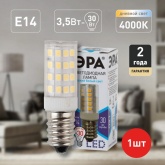 Лампа светодиодная ЭРА LED T25-3,5W-CORN-840-E14 белый свет 732905