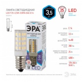 Лампа светодиодная ЭРА LED T25-3,5W-CORN-840-E14 белый свет 732905