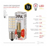 Лампа светодиодная ЭРА LED T25-3,5W-CORN-827-E14 теплый свет 732882