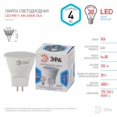 Лампа светодиодная LED MR11 4W 840 4000K 220V GU4 нейтральный белый свет (5056396234524) ЭРА