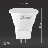 Лампа светодиодная LED MR11 4W 840 4000K 220V GU4 нейтральный белый свет (5056396234524) ЭРА