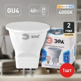 Лампа светодиодная LED MR11 4W 840 4000K 220V GU4 нейтральный белый свет (5056396234524) ЭРА