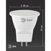 Лампа светодиодная LED MR11 4W 827 2700K 220V GU4 теплый белый свет (5056396234494) ЭРА