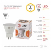 Лампа светодиодная LED MR11 4W 827 2700K 220V GU4 теплый белый свет (5056396234494) ЭРА