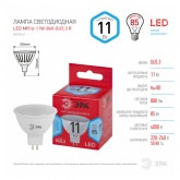 Лампа светодиодная ЭРА LED RED LINE MR16-11W-840-GU5.3 4000K 220V холодный свет