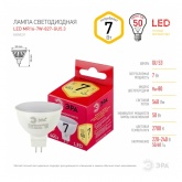 Лампа светодиодная ЭРА LED RED LINE MR16-5W-827-GU5.3 2700K 220V теплый свет