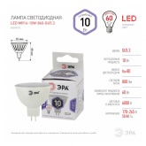 Лампа светодиодная ЭРА LED STD MR16-10W-860-GU5.3 6000K 220V дневной свет