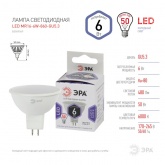 Лампа светодиодная ЭРА LED MR16-6W-860-GU5.3 6000K 220V дневной свет
