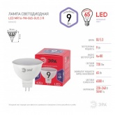 Лампа светодиодная ЭРА LED RED LINE MR16-9W-865-GU5.3 6500K 220V дневной свет