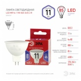 Лампа светодиодная ЭРА LED RED LINE MR16-11W-865-GU5.3 6500K 220V дневной свет