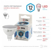 Лампа светодиодная ЭРА LED STD MR16 12W 4000K 220V GU5.3 холодный свет