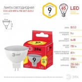 Лампа светодиодная ЭРА LED RED LINE ECO MR16 9W 827 2700K 220V GU5.3 теплый свет