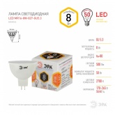 Лампа светодиодная ЭРА LED MR16-8W-827-GU5.3 2700K 220V теплый свет