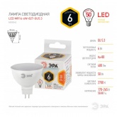 Лампа светодиодная ЭРА LED MR16-6W-827-GU5.3 2700K 220V теплый свет