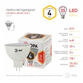 Лампа светодиодная ЭРА LED MR16-4W-827-GU5.3 2700K 220V теплый свет