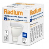 Лампа светодиодная Radium LED RL MR16 7W/840 (75W) 4000K WFL 220V GU5.3 500Lm холодный свет