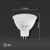 Лампа светодиодная ЭРА LED MR16 8W 860 6000K 12V GU5.3 дневной свет