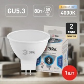 Лампа светодиодная ЭРА LED MR16 8W 840 4000K 12V GU5.3 холодный свет