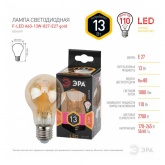 Лампа филаментная светодиодная груша ЭРА F-LED A60 13W 827 E27 gold, Vintage, теплый свет 059056