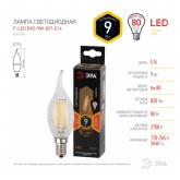 Лампа филаментная светодиодная свеча на ветру ЭРА F-LED BXS 9W 827 E14 теплый белый свет