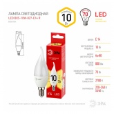 Лампа светодиодная свеча на ветру ЭРА RED LINE LED BXS 10W/827 E14 R теплый свет (5056396284390)