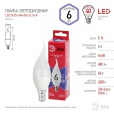 Лампа светодиодная свеча на ветру ЭРА LED BXS 6W 865 E14 R холодный свет (5056306085970)