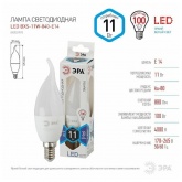 Лампа светодиодная свеча на ветру ЭРА LED BXS 11W/840 E14 белый свет 732691