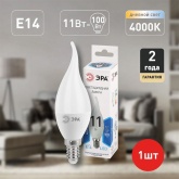 Лампа светодиодная свеча на ветру ЭРА LED BXS 11W/840 E14 белый свет 732691