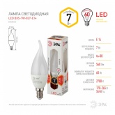 Лампа светодиодная свеча на ветру ЭРА LED BXS 7W/827 E14 теплый свет 604700