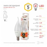 Лампа светодиодная свеча на ветру ЭРА LED BXS 5W/827 E14 теплый свет 576726