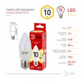 Лампа светодиодная свеча ЭРА RED LINE LED B35 10W 827 2700K 220V E27 теплый свет