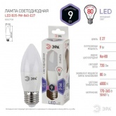 Лампа светодиодная свеча ЭРА STD LED B35 9W 860 E27 9W холодный дневной свет
