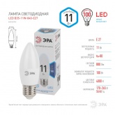 Лампа светодиодная свеча ЭРА LED B35 11W 840 4000K 220V E27 холодный свет