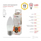 Лампа светодиодная свеча ЭРА LED B35 11W 827 2700K 220V E27 теплый свет