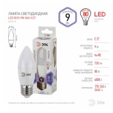 Лампа светодиодная свеча ЭРА LED B35 9W 860 6000K 220V E27 дневной свет