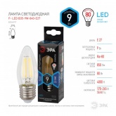 Лампа филаментная светодиодная свеча ЭРА F-LED B35 9W 840 4000K E27 прозрачная