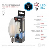 Лампа филаментная светодиодная свеча F-LED B35 7W 840 4000K E14 frost холодный свет ЭРА