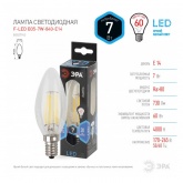 Лампа филаментная светодиодная свеча ЭРА F-LED B35 7W 840 4000K E14 прозрачная